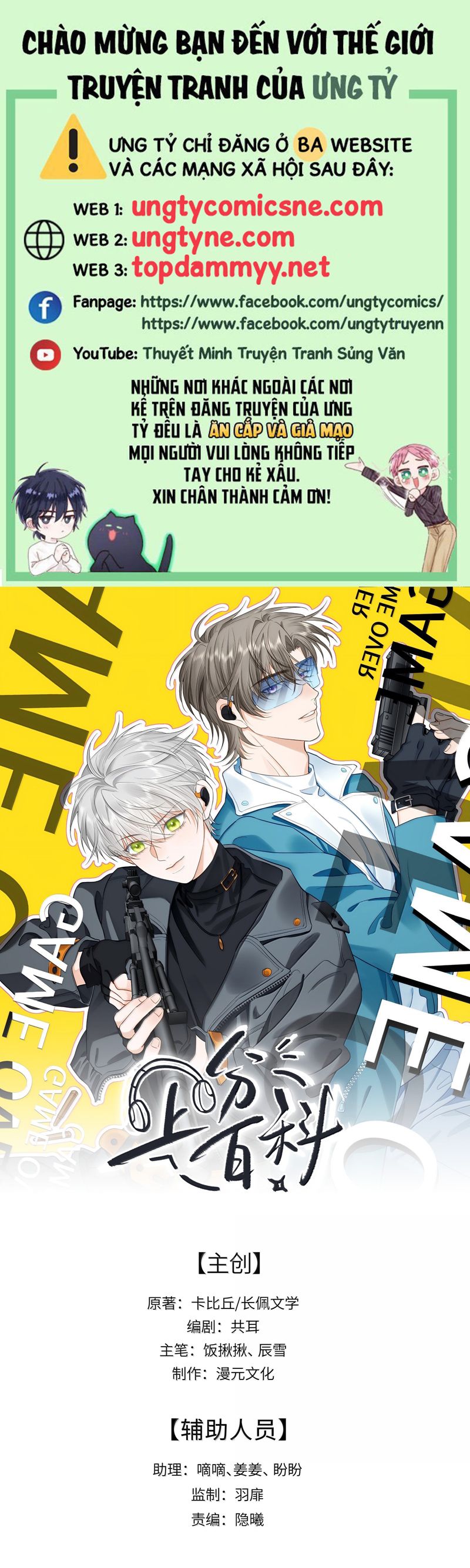 Thượng Phân Bách Khoa Chap 17 - Trang 4