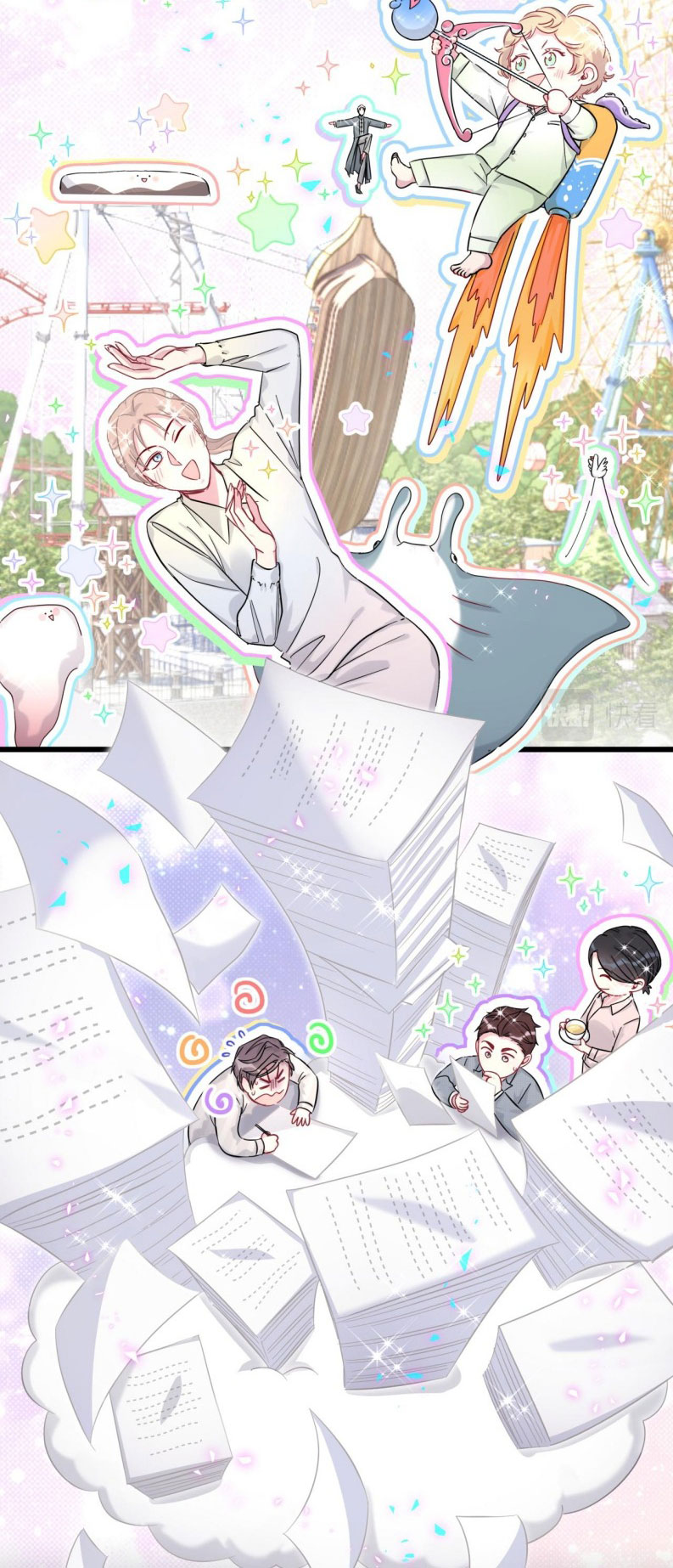 Đại Bảo Bối Từ Đâu Tới Chap 214 - Trang 2