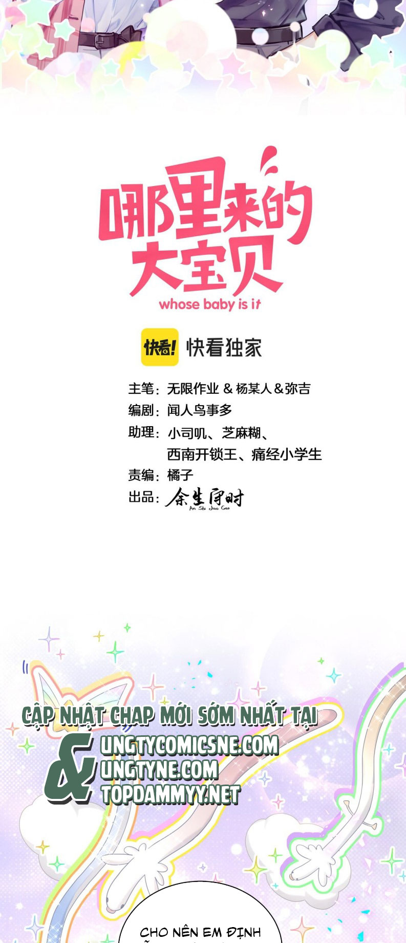 Đại Bảo Bối Từ Đâu Tới Chap 216 - Trang 2