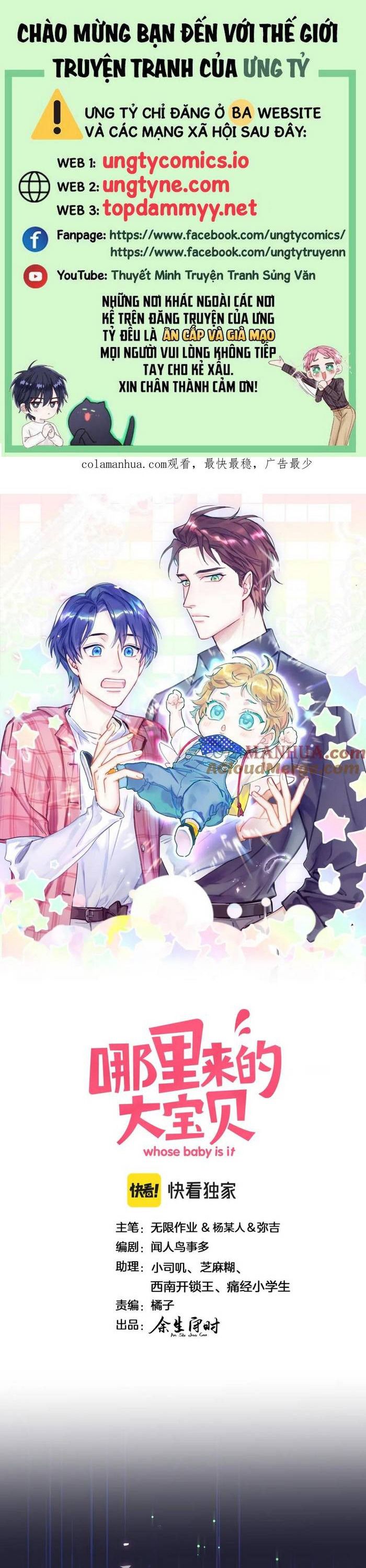 Đại Bảo Bối Từ Đâu Tới Chap 218 - Trang 2