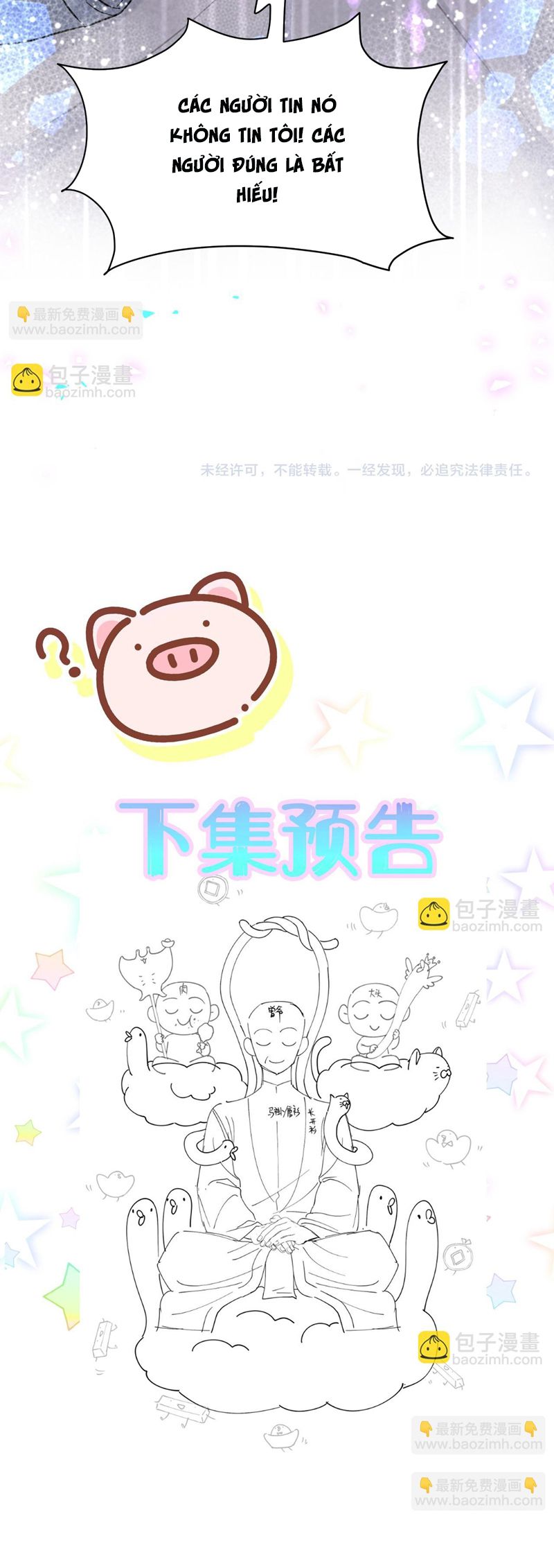 Đại Bảo Bối Từ Đâu Tới Chap 221 - Trang 2