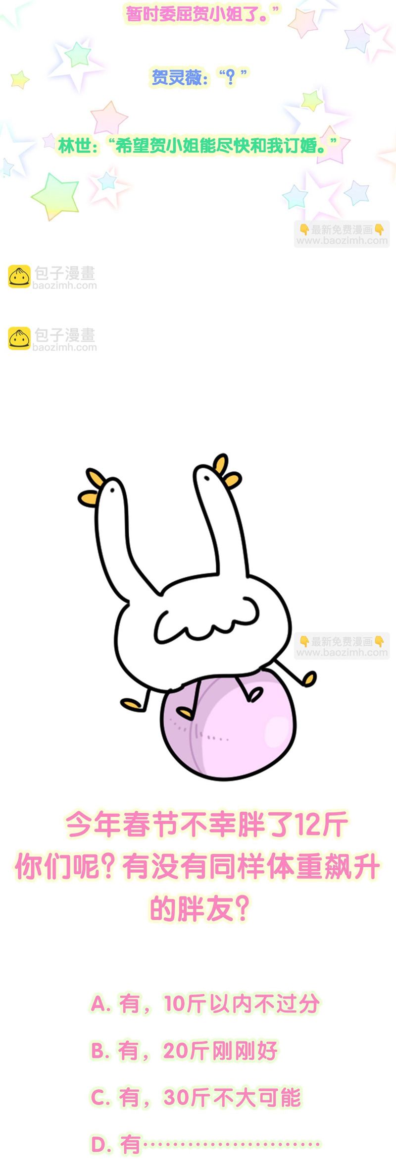 Đại Bảo Bối Từ Đâu Tới Chap 224 - Trang 2