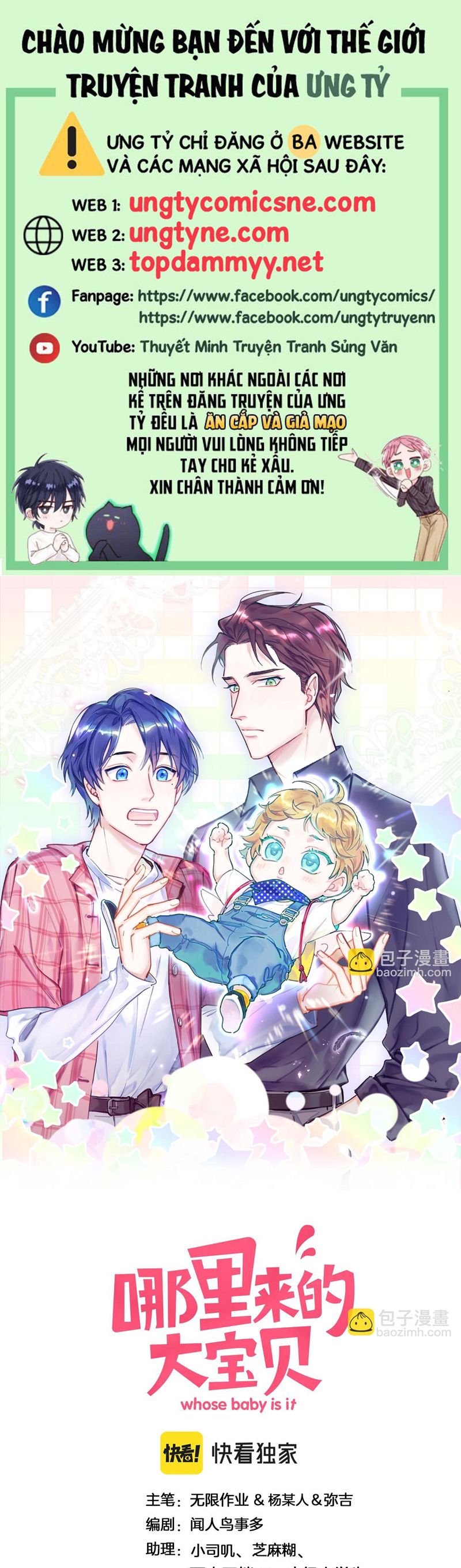 Đại Bảo Bối Từ Đâu Tới Chap 225 - Trang 2