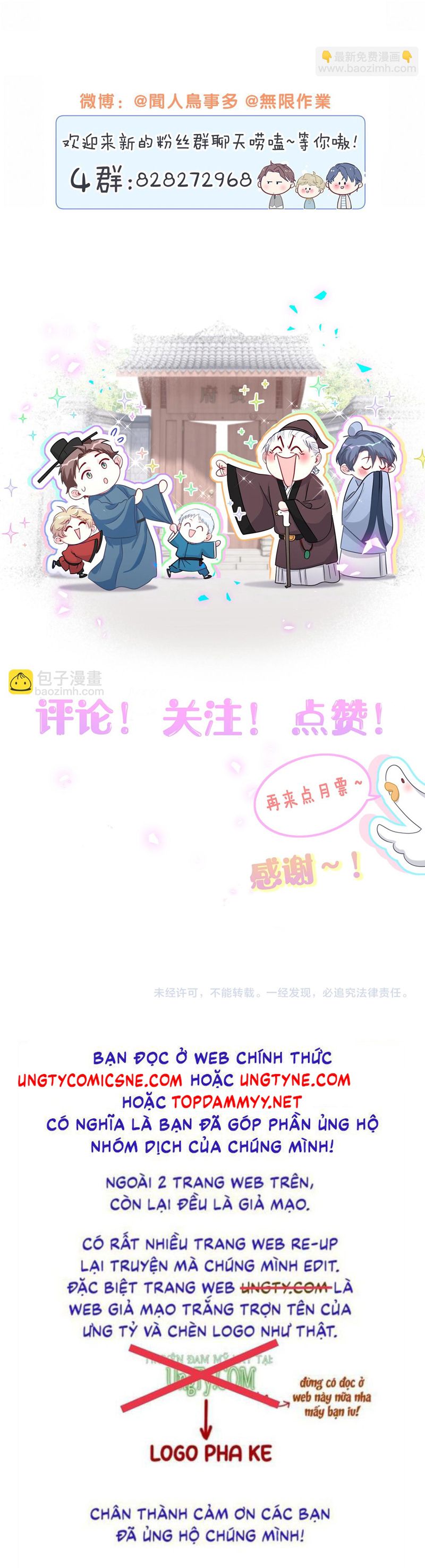 Đại Bảo Bối Từ Đâu Tới Chap 225 - Trang 2