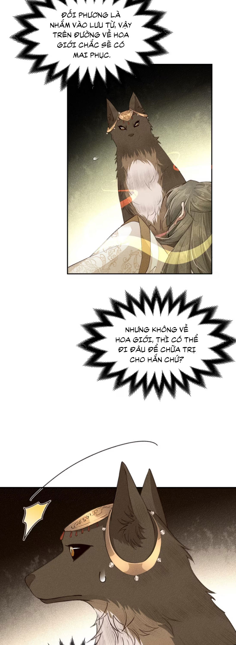 Ma Thú Vậy Mà Có Ý Đồ Bất Chính Với Ta Chapter 17 - Trang 4