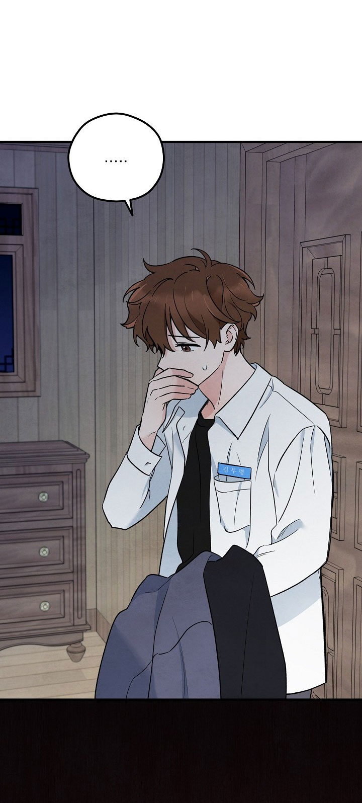 Linh Hồn Mu Ryeong Chap 7 - Trang 2