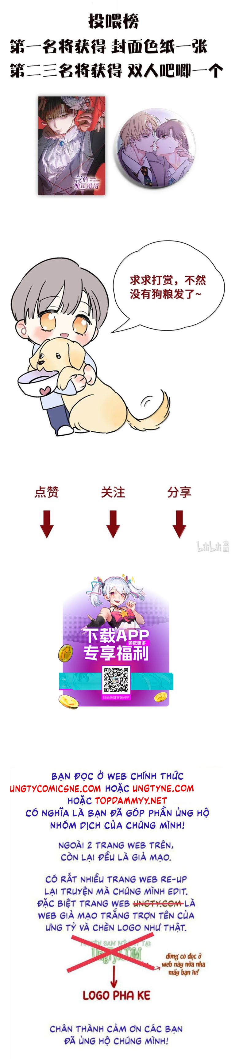 Anh Trai Tiện Lợi Của Tôi Chapter 59 - Trang 3