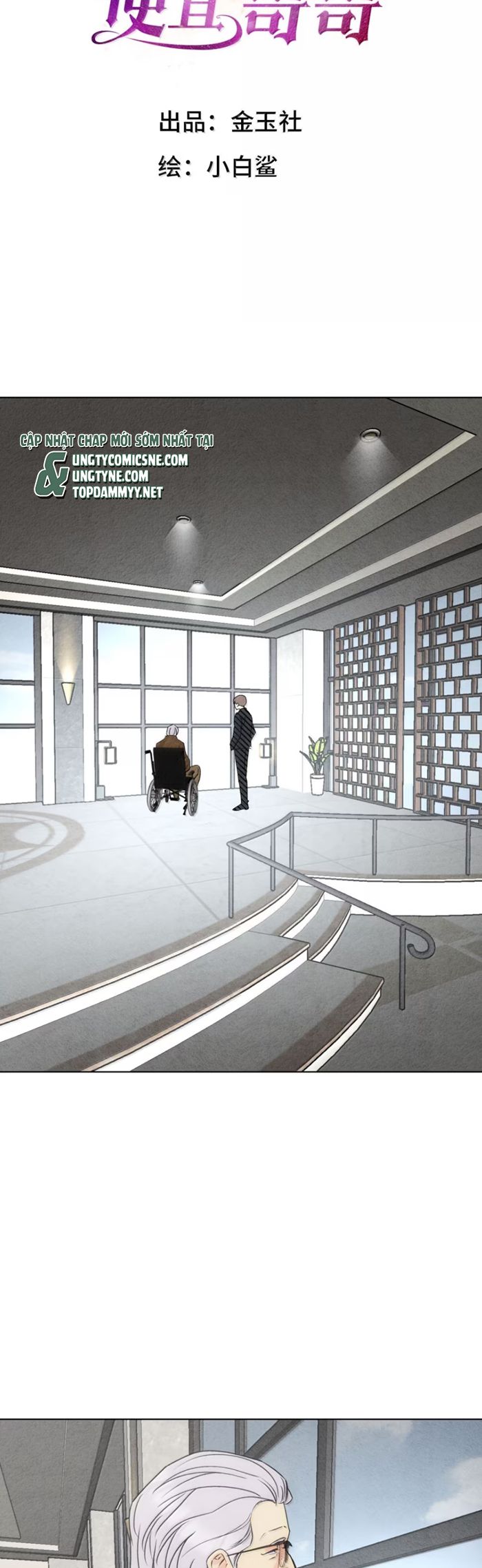 Anh Trai Tiện Lợi Của Tôi Chapter 59 - Trang 3