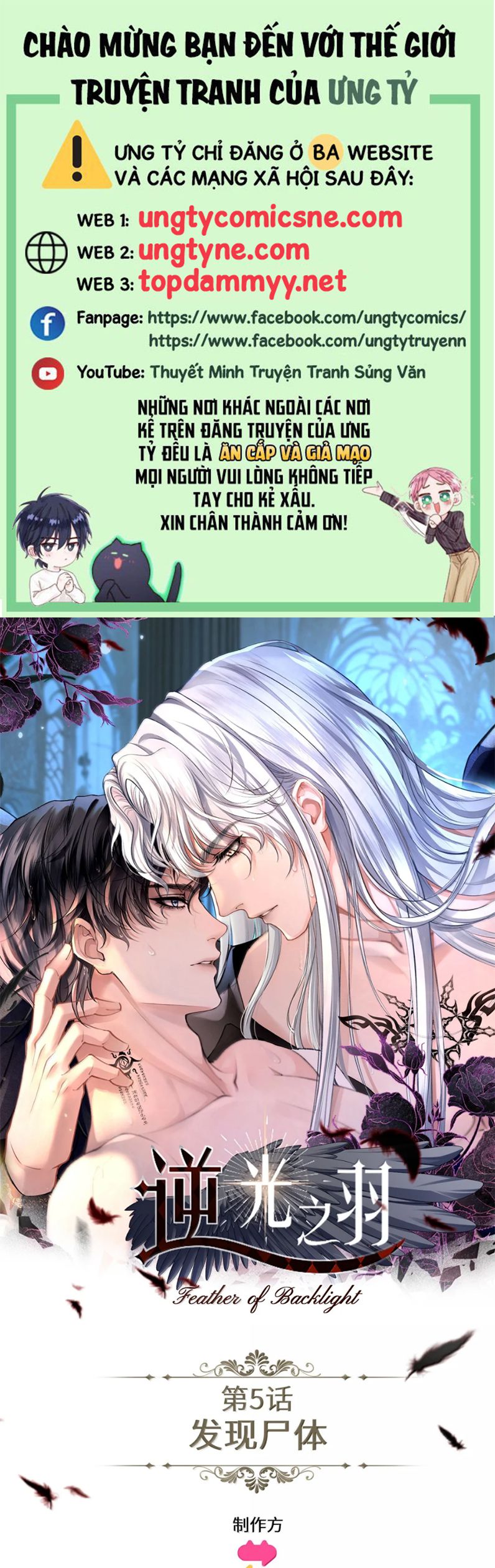 Nghịch Quang Chi Vũ Chap 5 - Trang 2