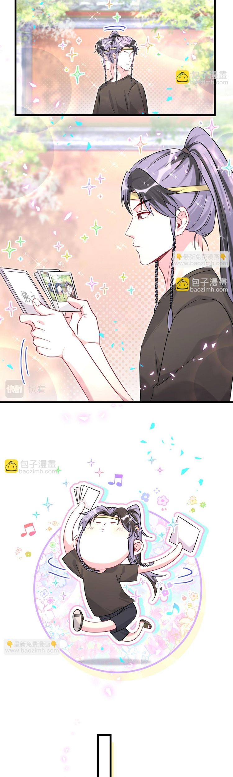 Đại Bảo Bối Từ Đâu Tới Chap 230 - Trang 2