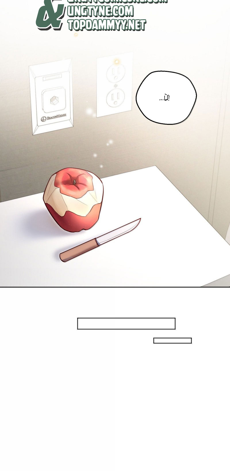 Vũ Khúc Đoàn Sơ Hạ Chap 45 - Trang 4