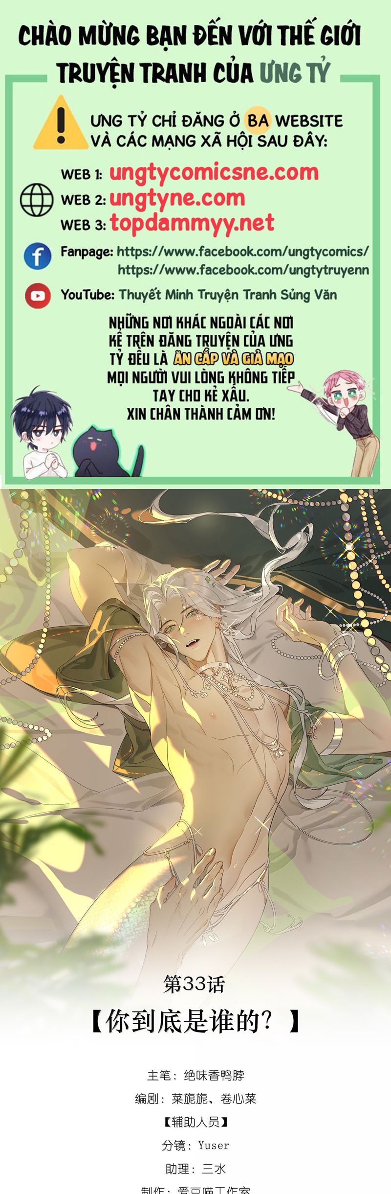 Xà Yêu Muốn Đào Thoát Chap 33 - Trang 2