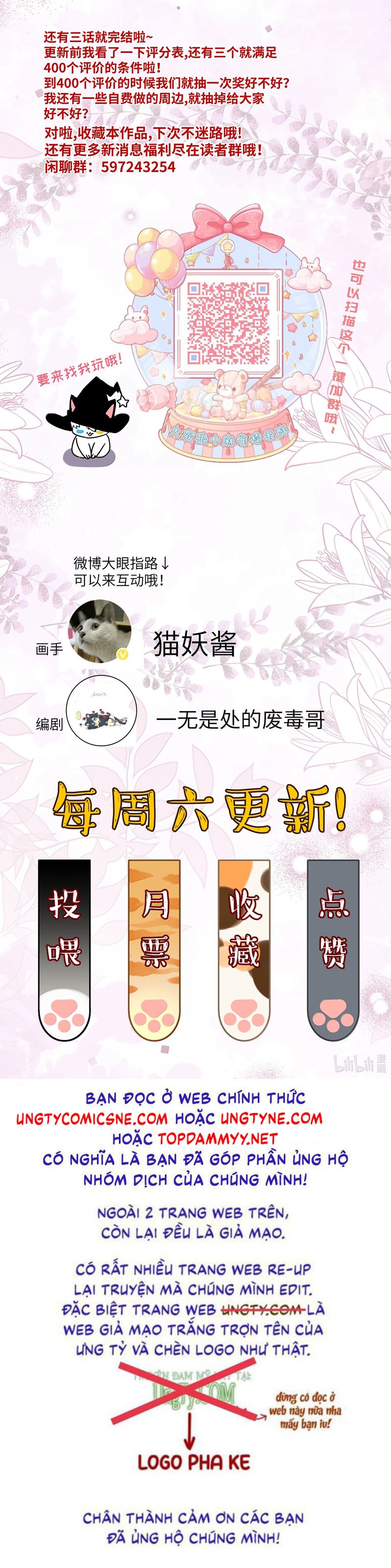 Tôi Cho Đại Lão Lối Tắt Vượt Cấp Nhưng Hắn Lại Muốn Nghiền Nát Cả Bản Đồ Chap 41 - Trang 2