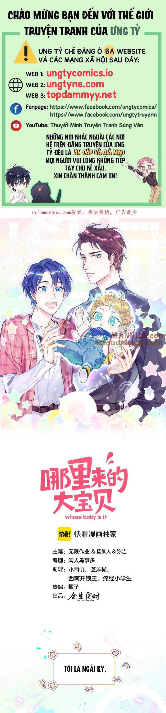 Đại Bảo Bối Từ Đâu Tới Chap 246 - Trang 2