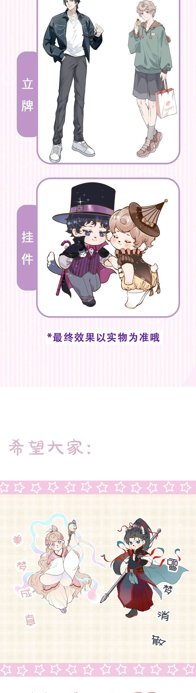 Cậu Vụng Về Quá Chap 18 - Trang 4