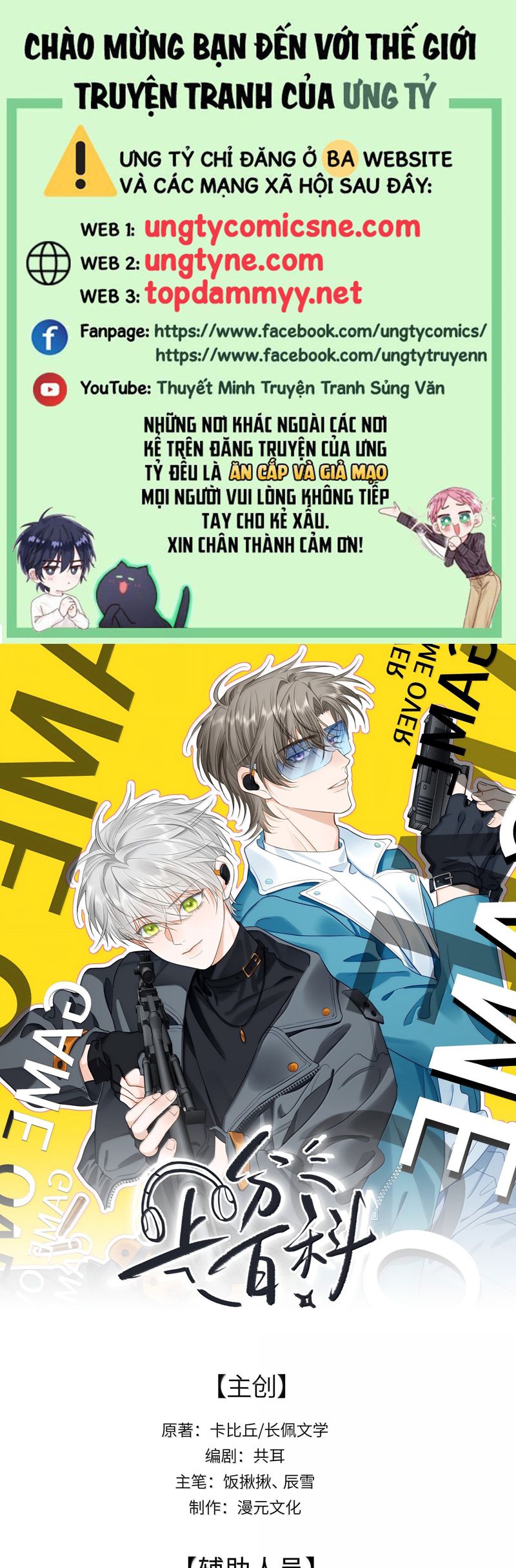 Thượng Phân Bách Khoa Chap 19 - Trang 4