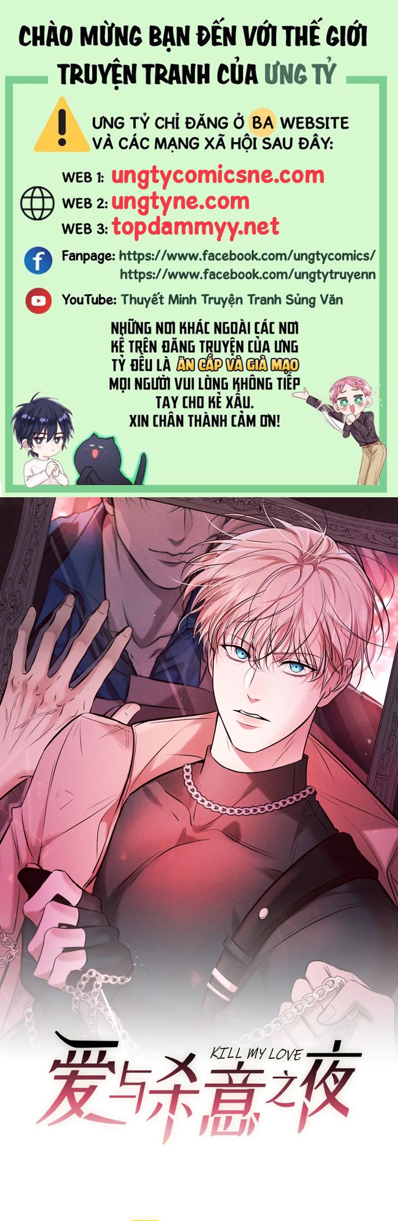 Đêm Tình Yêu Và Sát Ý Chapter 47 - Trang 4