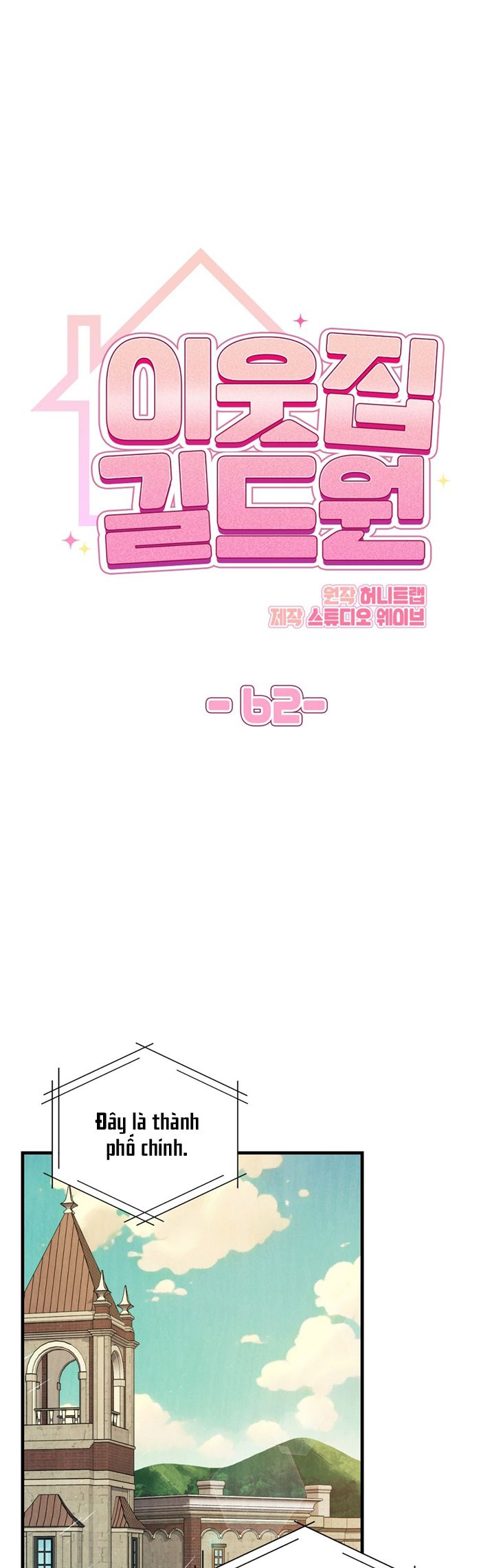 Guild Member Next Door (Season 2) Chapter 12 - Trang 3