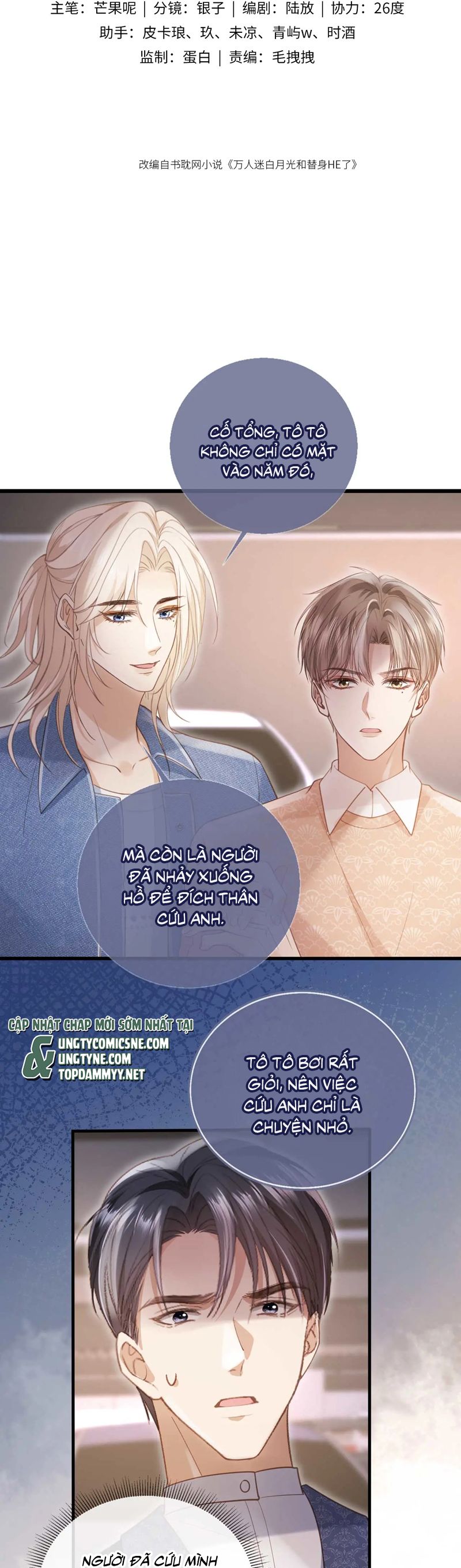 Bạch Nguyệt Quang Hắn Yêu Thế Thân Rồi Sao?! Chapter 74 - Trang 4