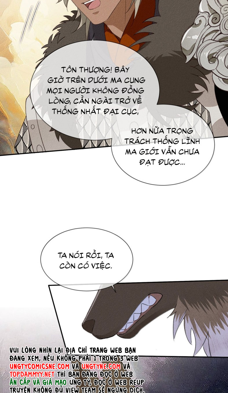 Ma Thú Vậy Mà Có Ý Đồ Bất Chính Với Ta Chap 19 - Trang 2