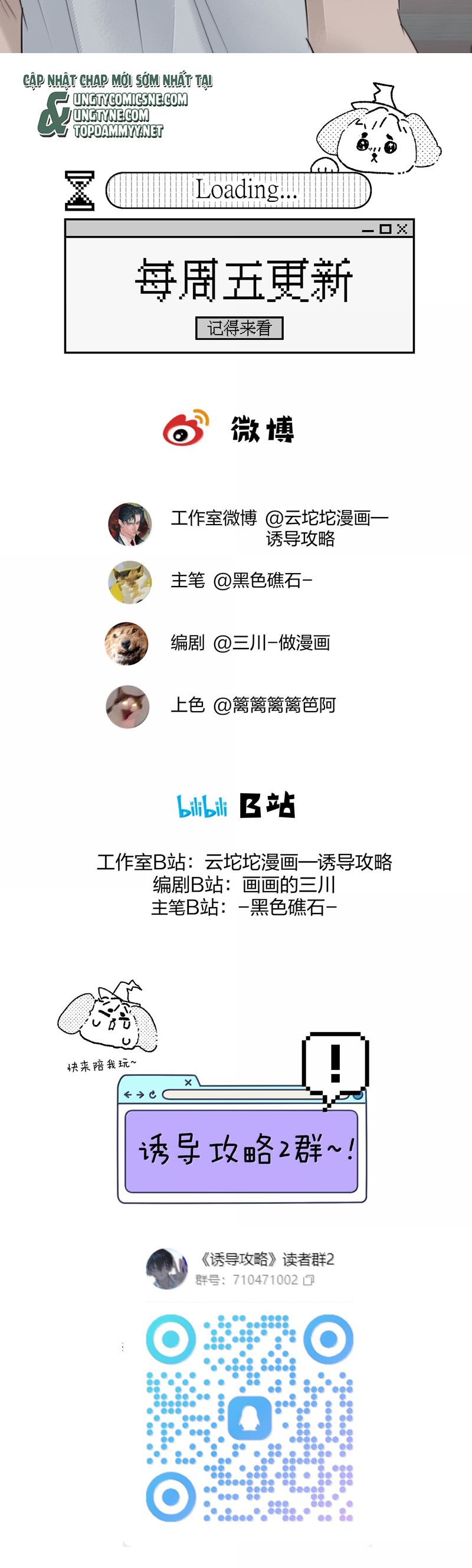 Dẫn Dụ Công Lược Chapter 22 - Trang 3