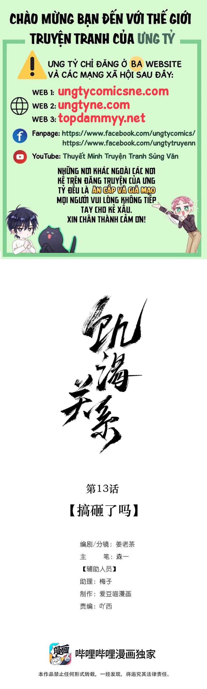 Quan Hệ Khao Khát Chap 13 - Trang 3