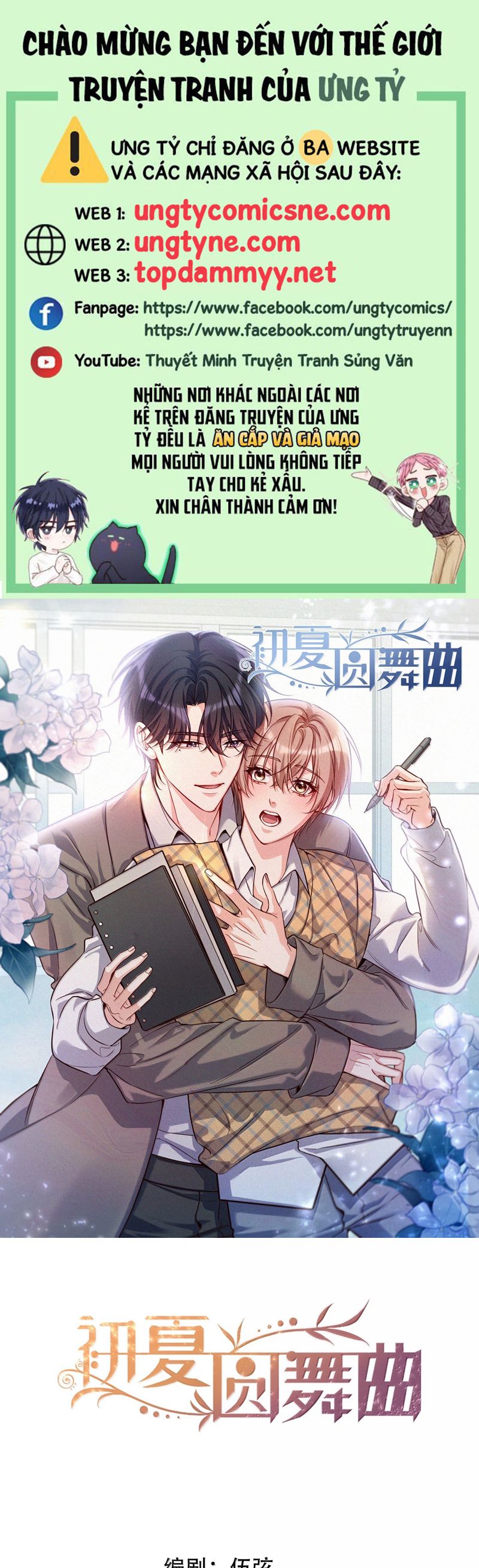 Vũ Khúc Đoàn Sơ Hạ Chap 46 - Trang 4