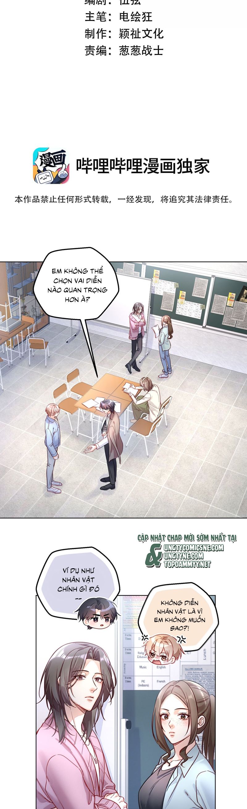 Vũ Khúc Đoàn Sơ Hạ Chap 46 - Trang 4