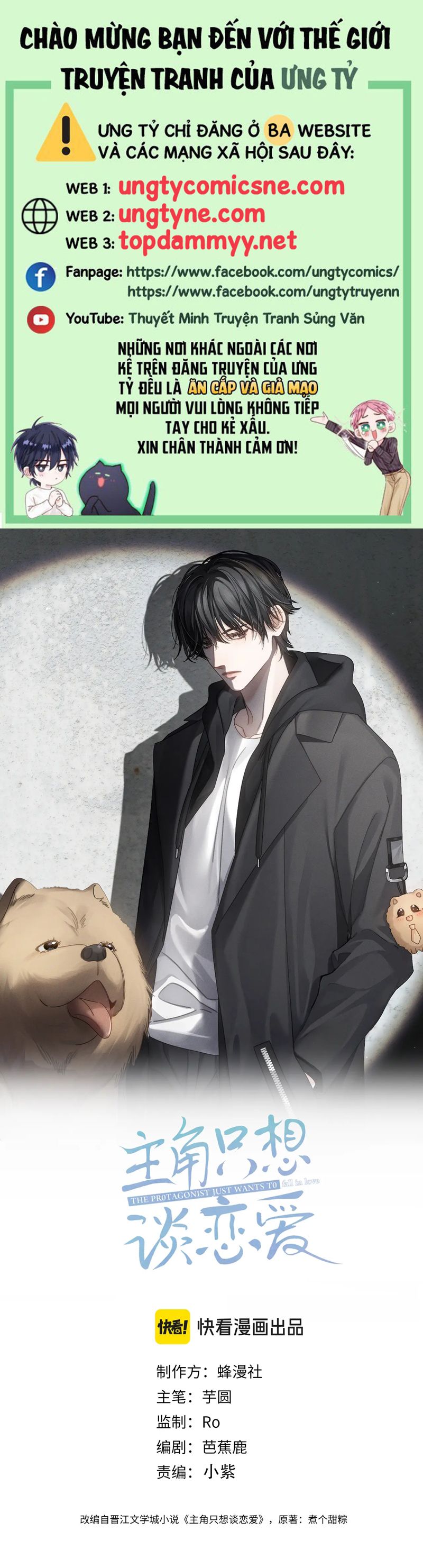 Nhân Vật Chính Chỉ Muốn Yêu Đương Chapter 192 - Next Chapter 193