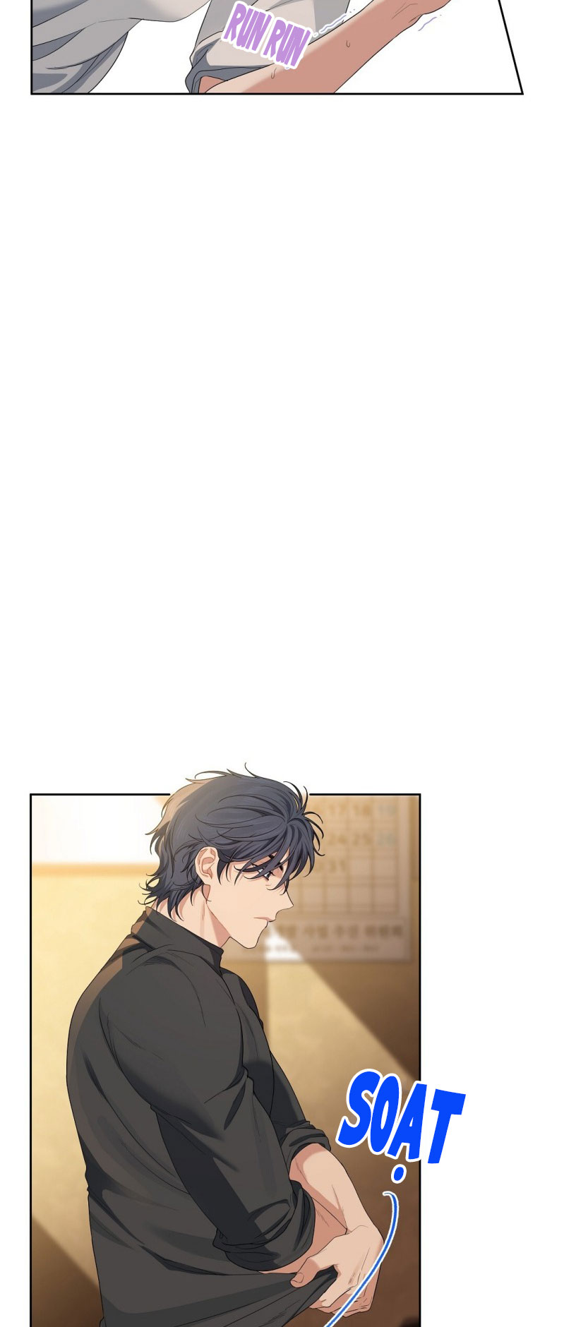 Cherry Cake Chapter 19 - Next Chapter 20