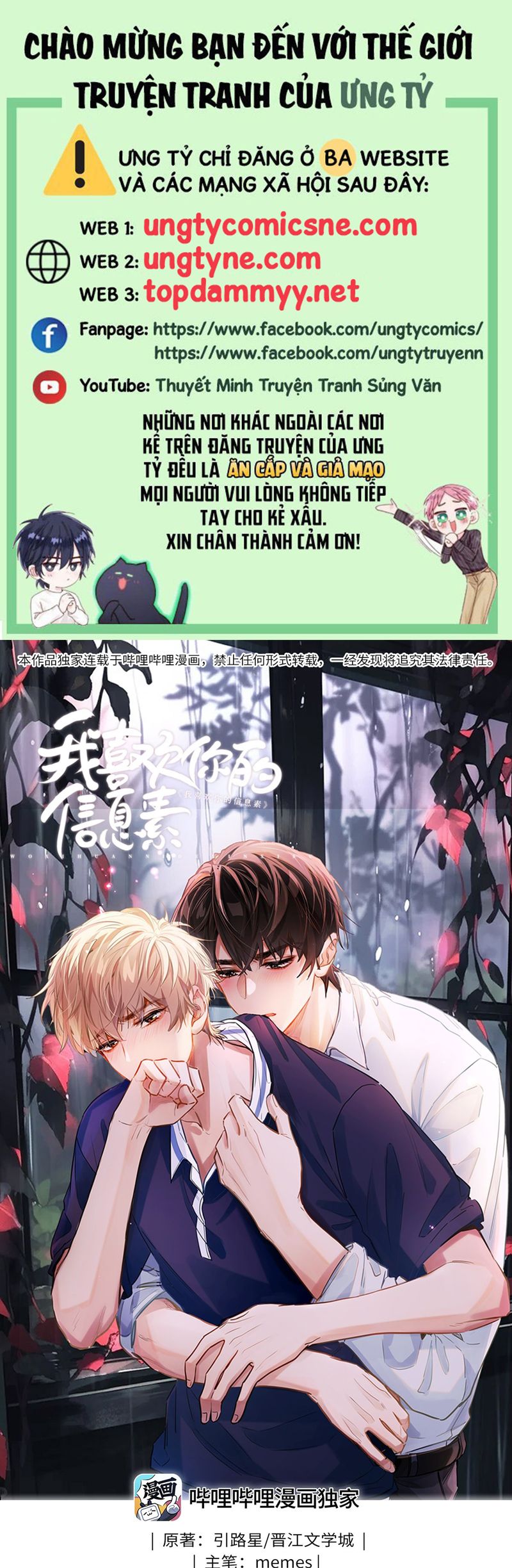 Tôi Thích Tin Tức Tố Của Cậu Chapter 58 - Next Chapter 59