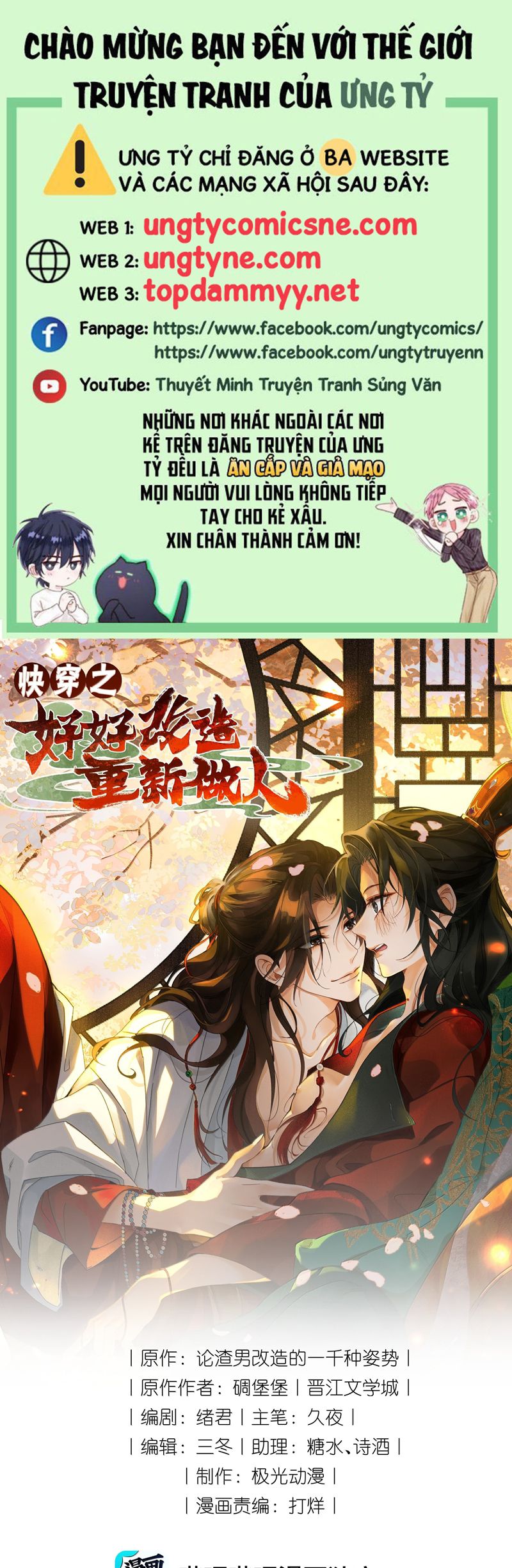 Xuyên Nhanh Chi Cải Tạo Bắt Đầu Lại Làm Người Chapter 137 - Trang 4