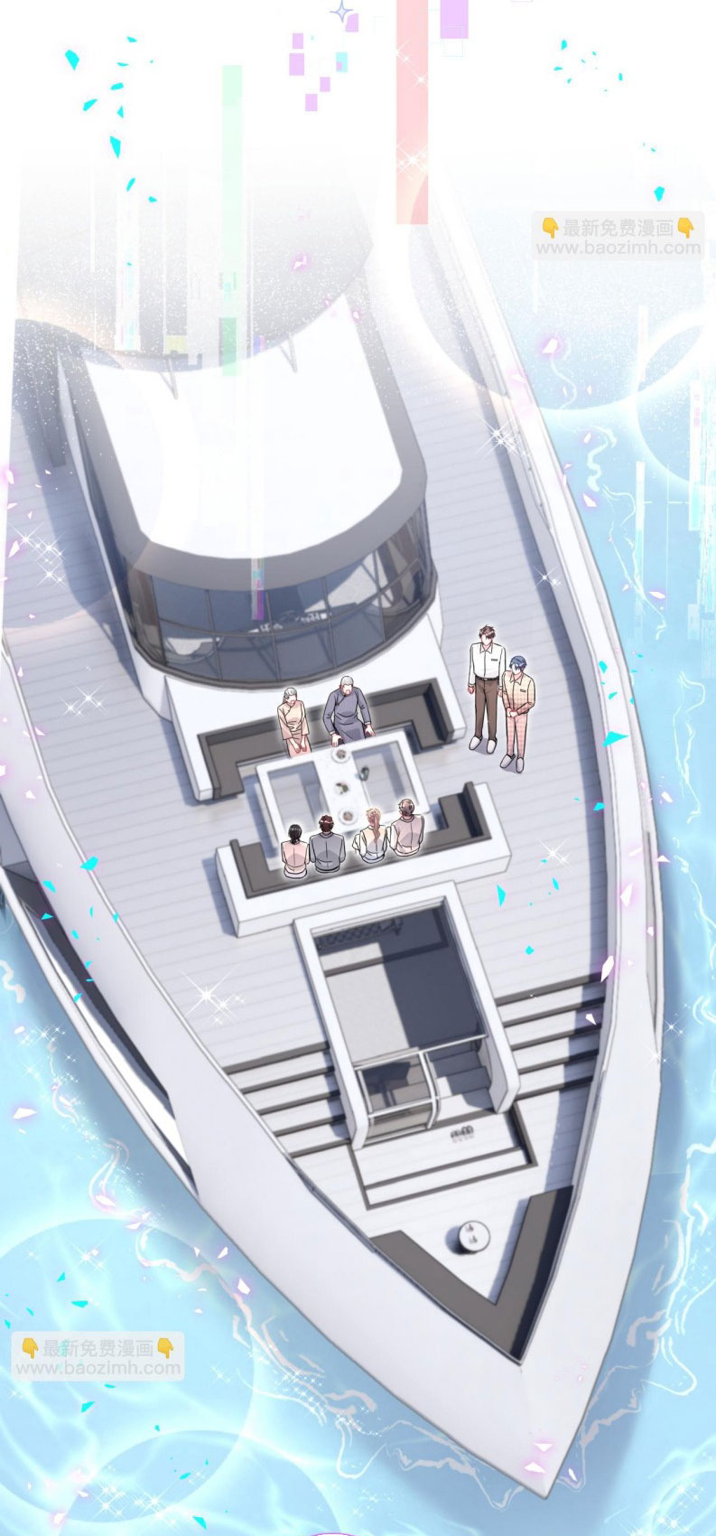 Đại Bảo Bối Từ Đâu Tới Chap 261 - Trang 2