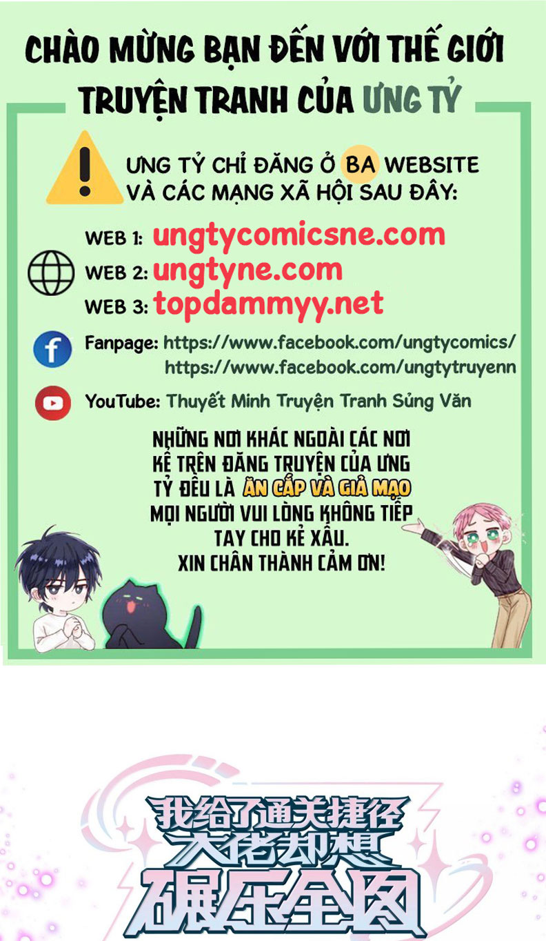 Tôi Cho Đại Lão Lối Tắt Vượt Cấp Nhưng Hắn Lại Muốn Nghiền Nát Cả Bản Đồ Chap 42 - Trang 2