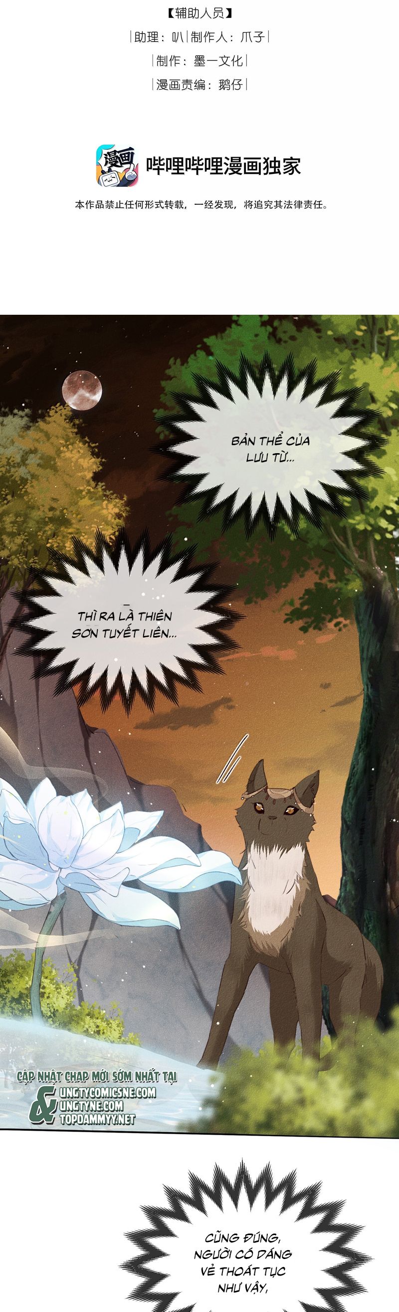 Ma Thú Vậy Mà Có Ý Đồ Bất Chính Với Ta Chapter 20 - Trang 4