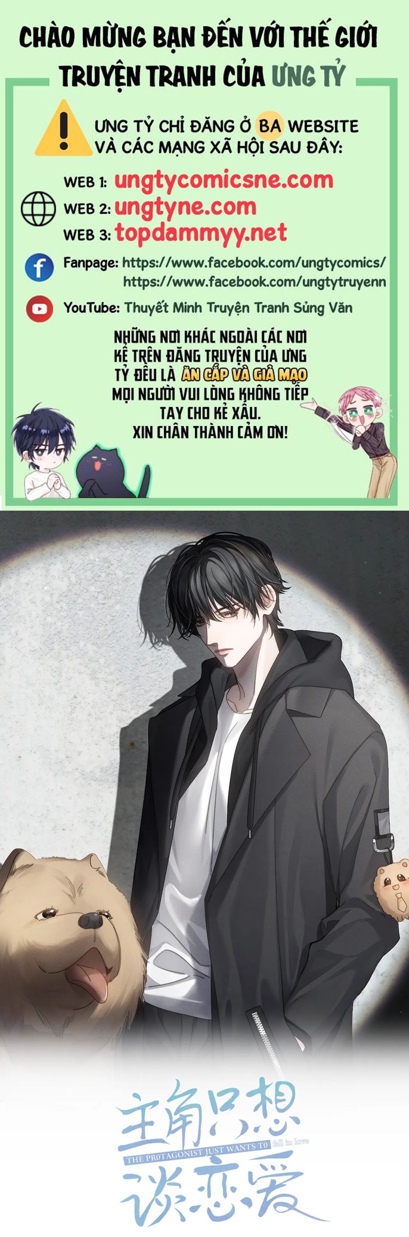 Nhân Vật Chính Chỉ Muốn Yêu Đương Chapter 194 - Next Chapter 195