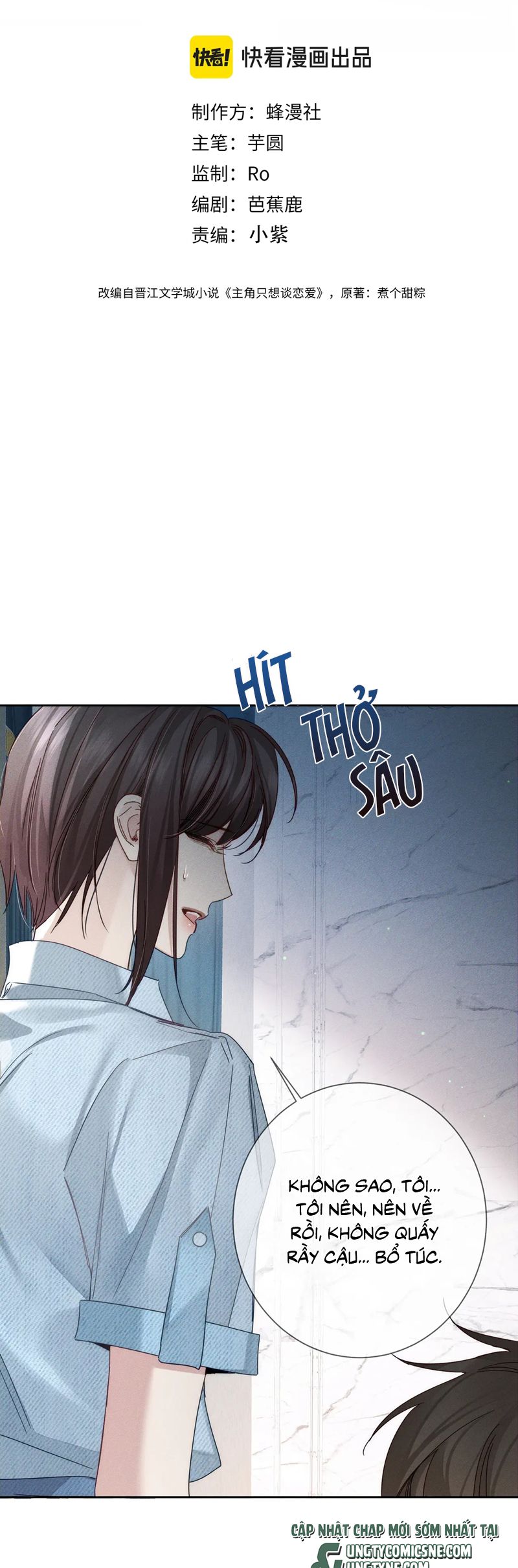 Nhân Vật Chính Chỉ Muốn Yêu Đương Chapter 194 - Next Chapter 195