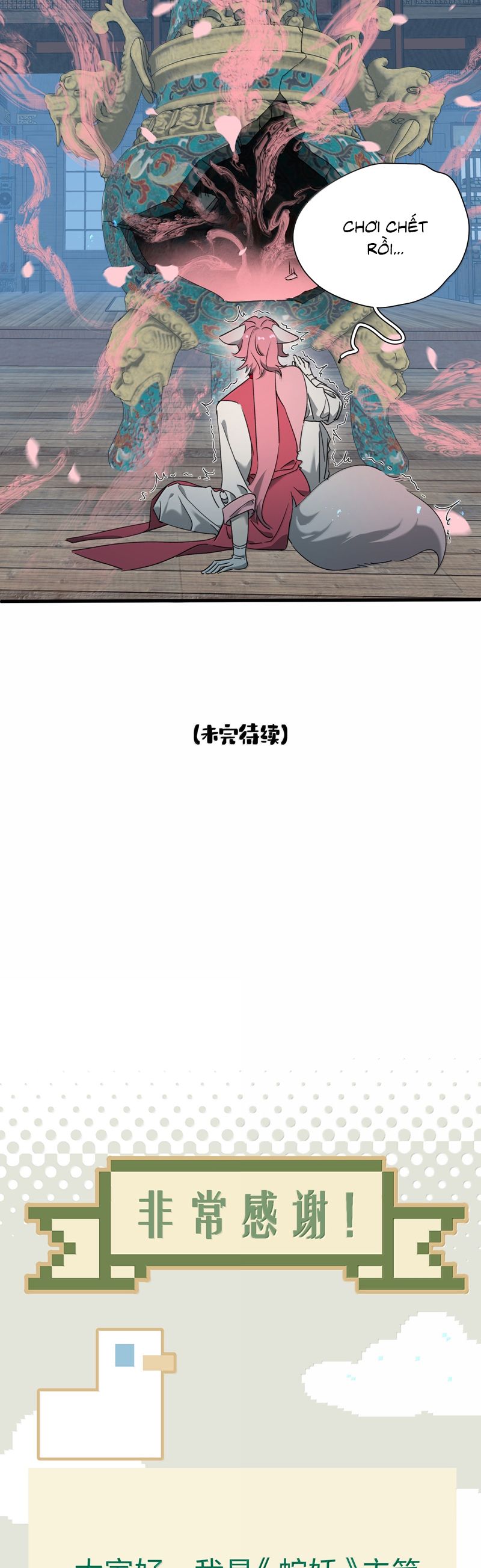 Xà Yêu Muốn Đào Thoát Chap 35 - Trang 2