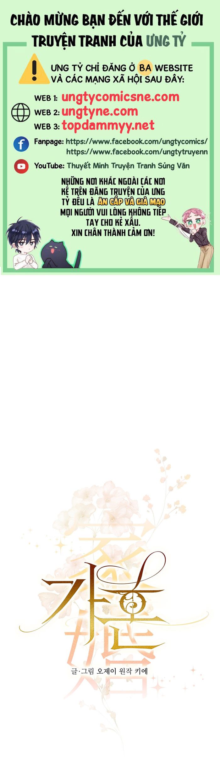 Hôn Nhân Gia Tộc Chap 17 - Trang 3