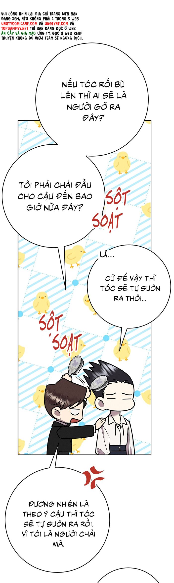 Hôn Nhân Gia Tộc Chap 17 - Trang 3