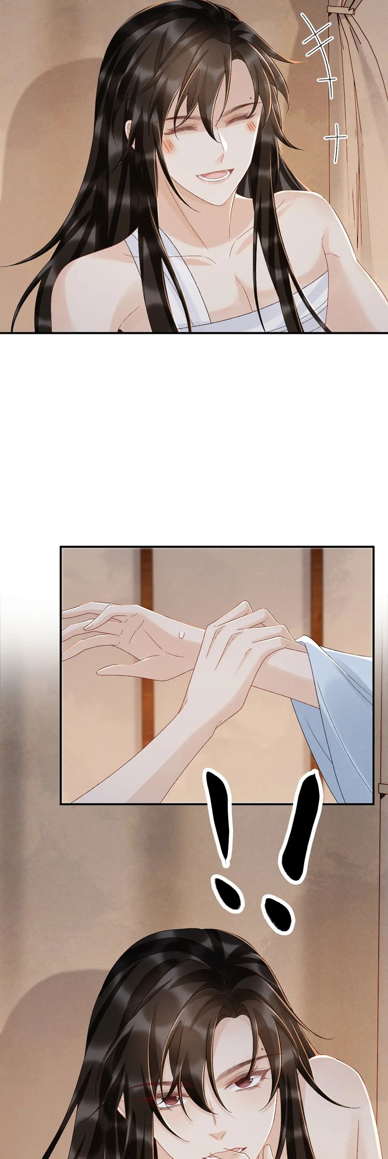 Bệnh Trạng Dụ Dỗ Chapter 116 - Trang 4