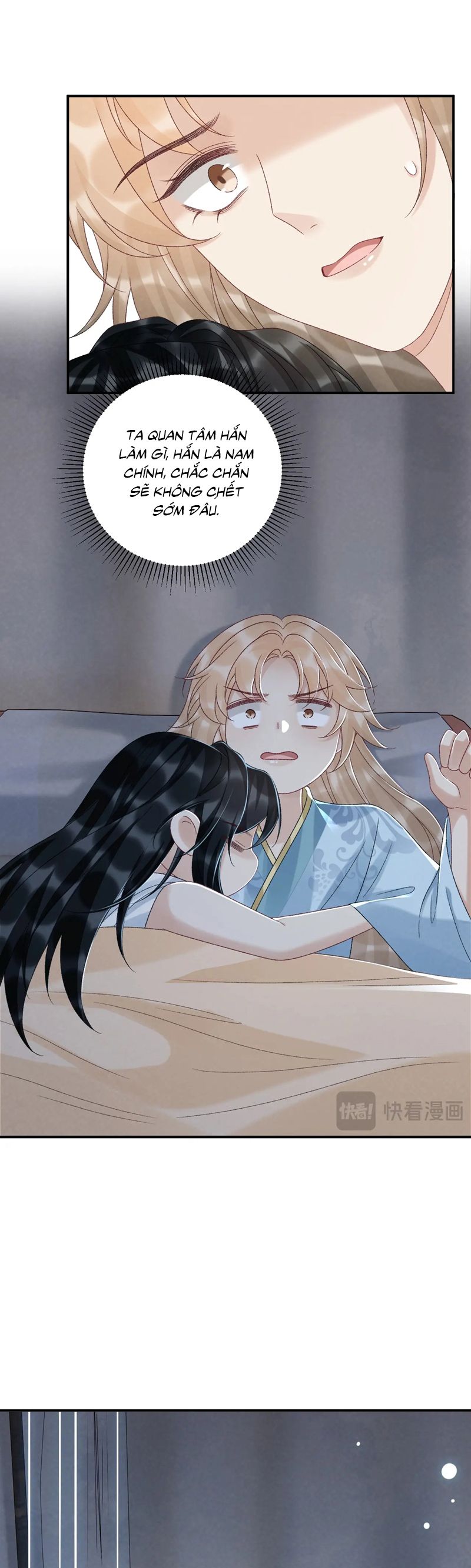 Bệnh Trạng Dụ Dỗ Chapter 116 - Trang 4