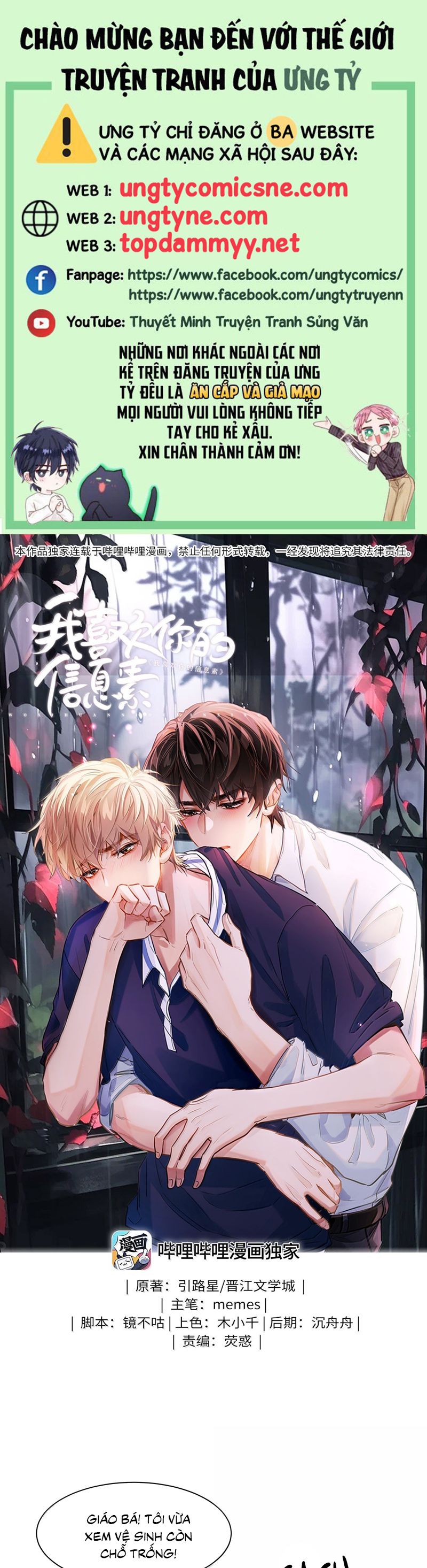 Tôi Thích Tin Tức Tố Của Cậu Chapter 59 - Trang 4