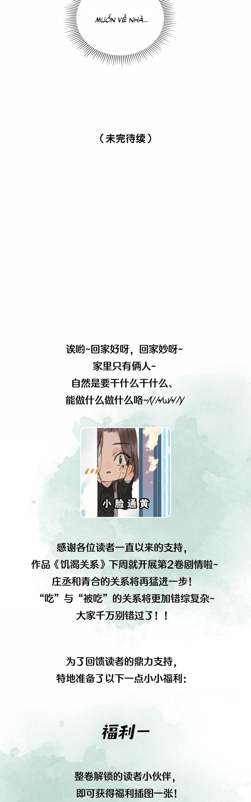 Quan Hệ Khao Khát Chap 15 - Trang 3