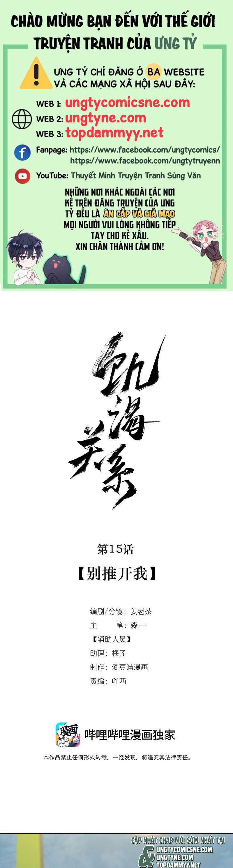 Quan Hệ Khao Khát Chap 15 - Trang 3