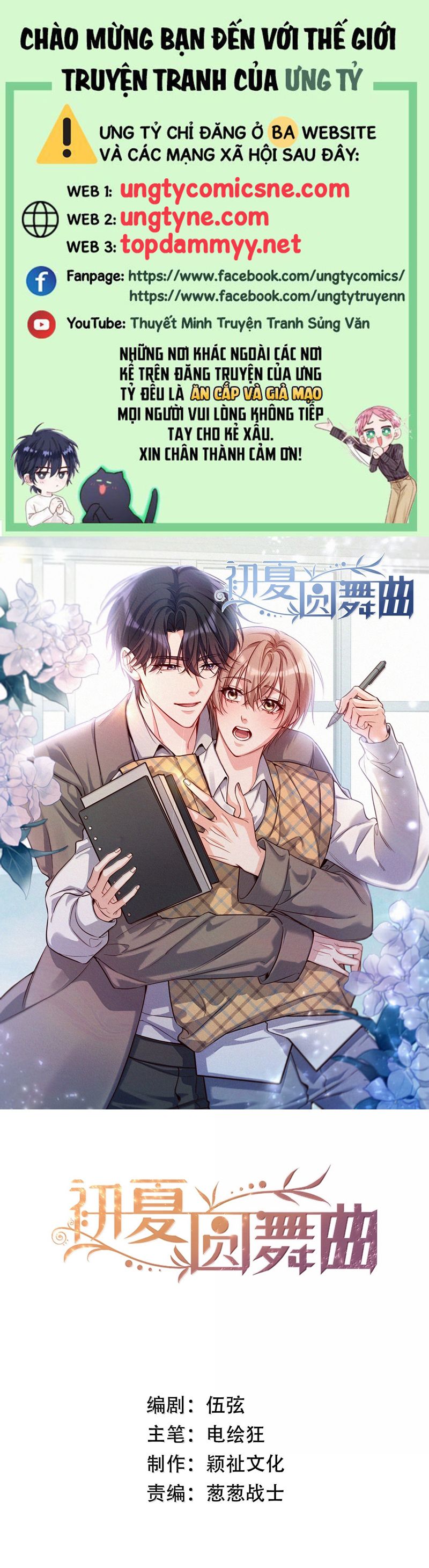 Vũ Khúc Đoàn Sơ Hạ Chap 48 - Trang 4