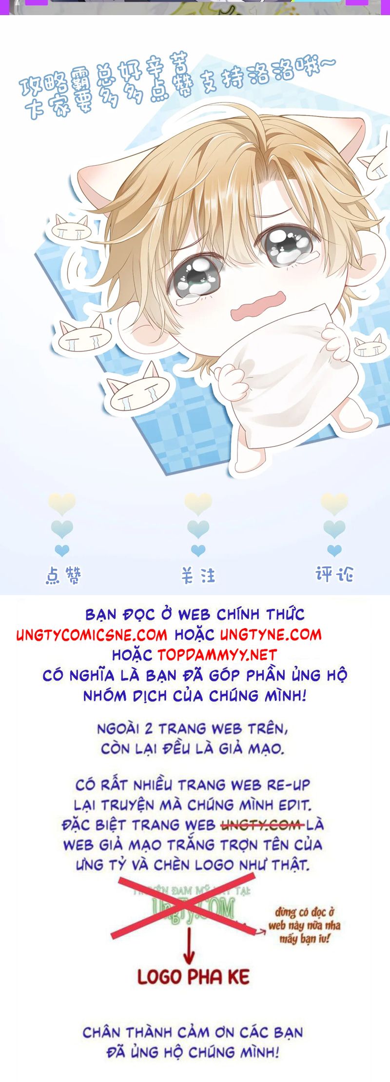 Tiểu Thiếu Gia Dựa Vào Mỹ Mạo Hoành Hành Toàn Hệ Thống Chapter 62 - Trang 4