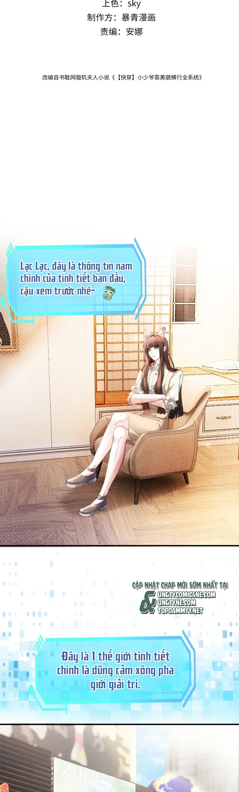 Tiểu Thiếu Gia Dựa Vào Mỹ Mạo Hoành Hành Toàn Hệ Thống Chapter 62 - Trang 4