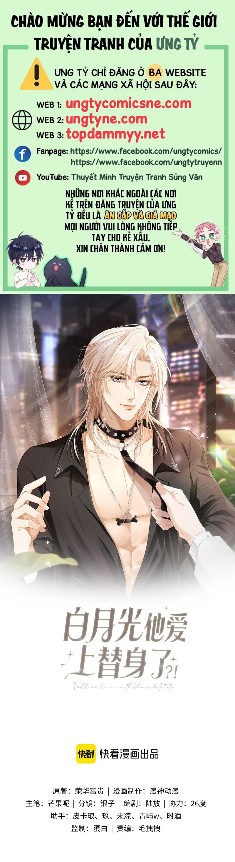 Bạch Nguyệt Quang Hắn Yêu Thế Thân Rồi Sao?! Chapter 78 - Trang 4