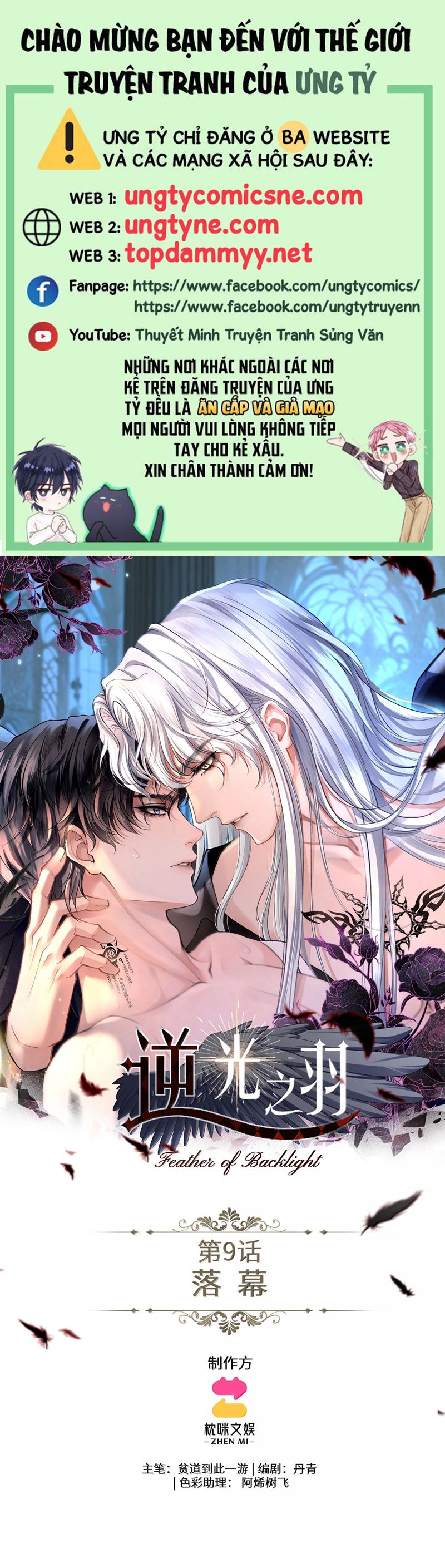 Nghịch Quang Chi Vũ Chap 9 - Trang 2